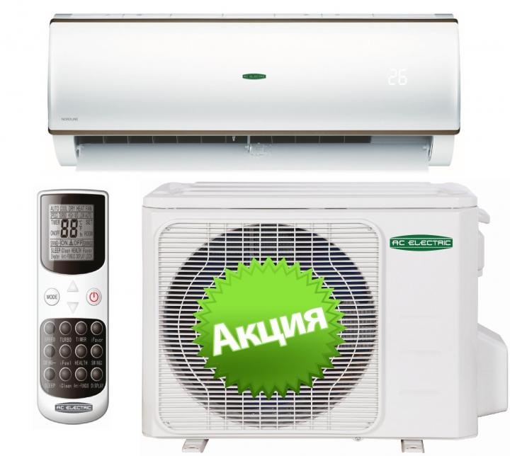 Кондиционер 9 Купить Воронеж